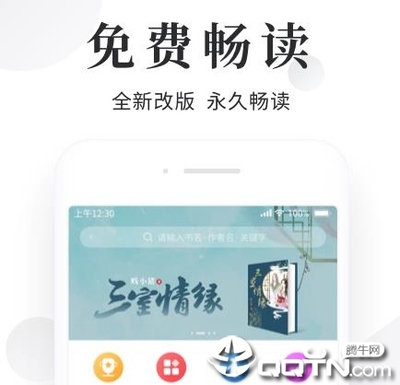 ag体育官网APP